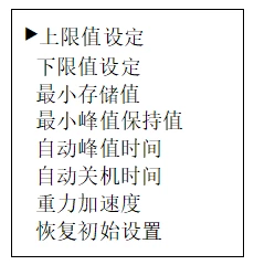 EGN数字式高速扭矩测试仪