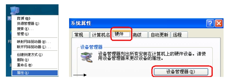 EGN数字式高速扭矩测试仪