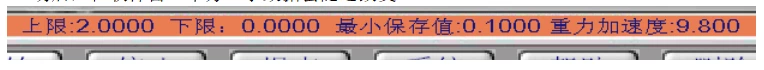 EGN数字式高速扭矩测试仪
