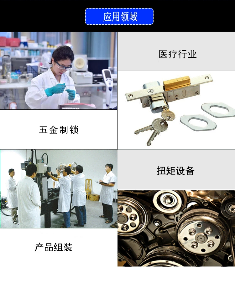 DSQ定值扭力起子