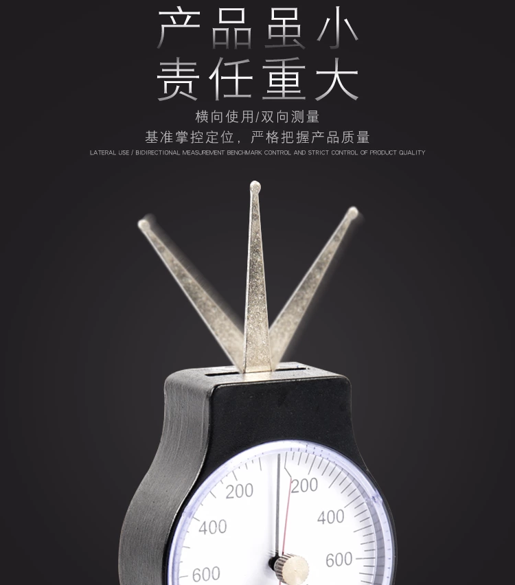 EATG张力计