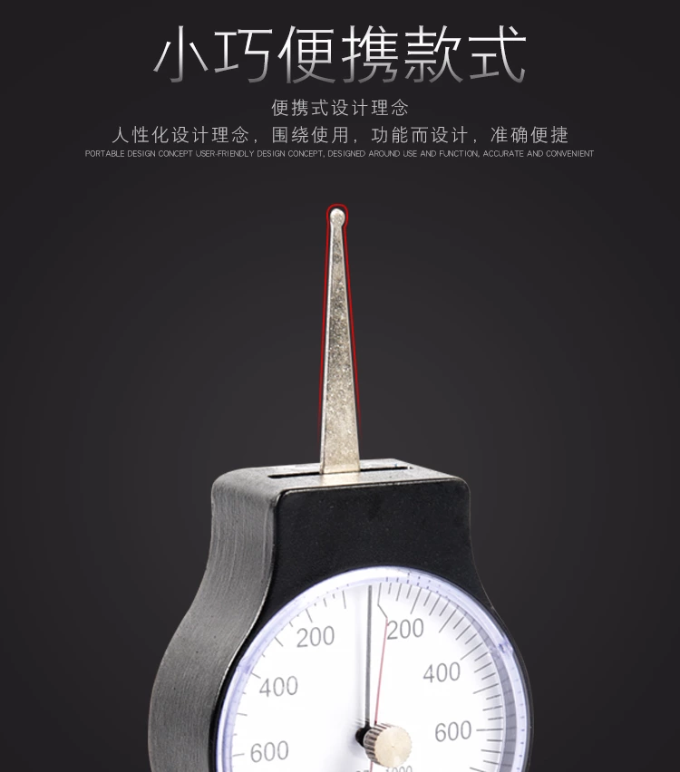EATG张力计