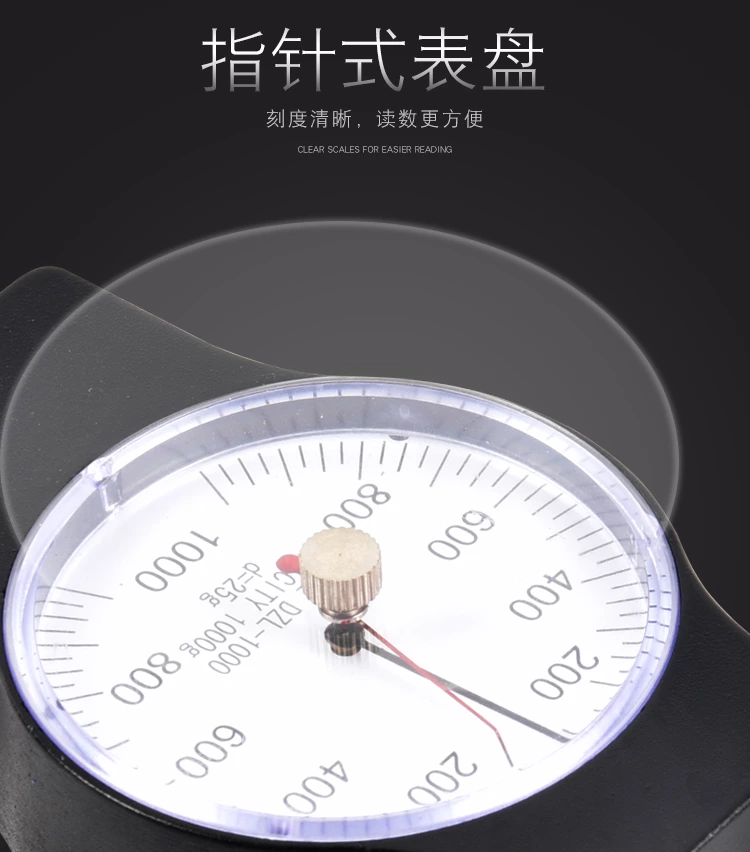 EATG张力计