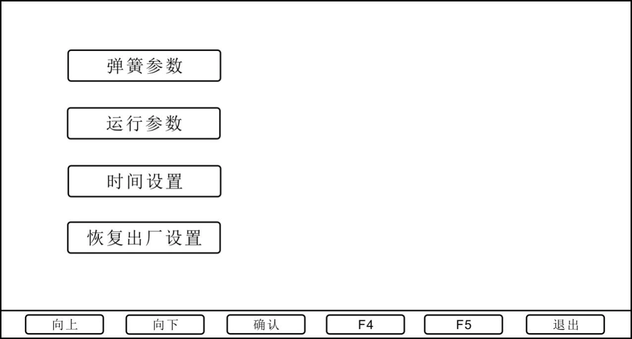 ENSM全自动扭簧试验机