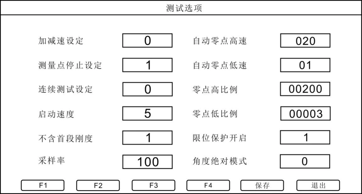 ENSM全自动扭簧试验机