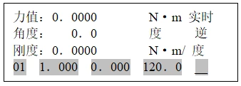 ADT系列卧式扭转弹簧试验机 ADT系列卧式扭转弹簧试验机
