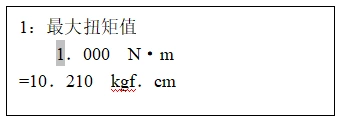 ADT系列卧式扭转弹簧试验机 ADT系列卧式扭转弹簧试验机