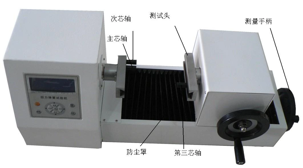 ADT系列卧式扭转弹簧试验机 ADT系列卧式扭转弹簧试验机