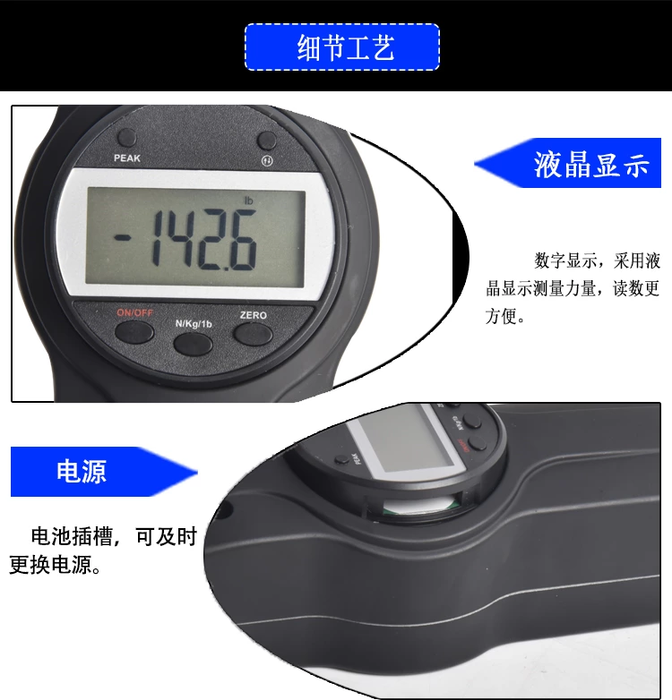 EDF数字式推拉力计