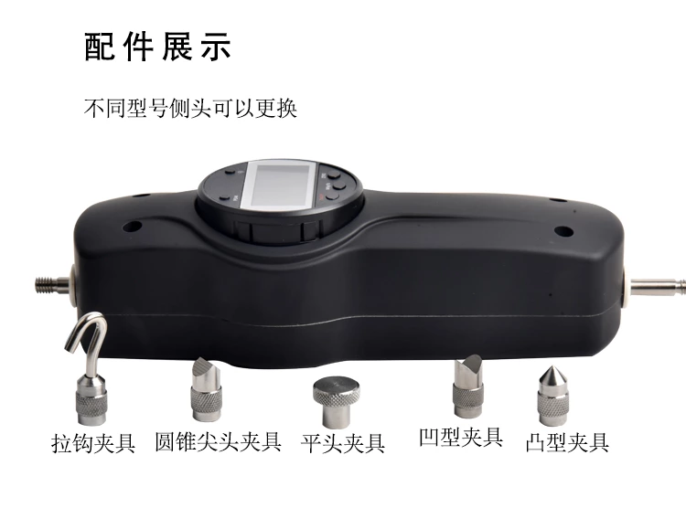 EDF数字式推拉力计