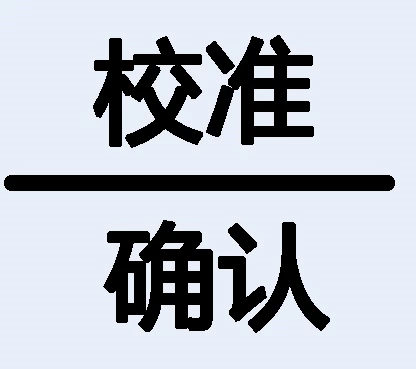 ET160超声波测厚仪