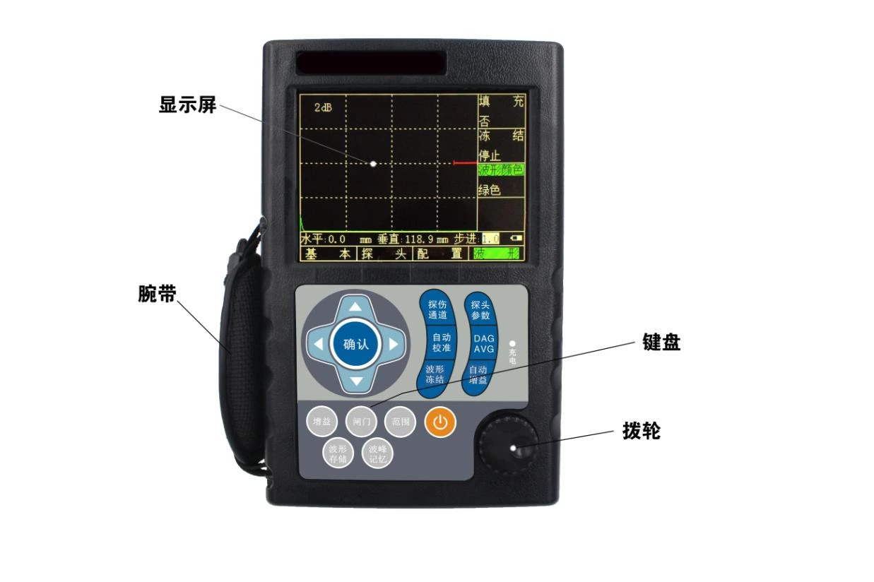 EUT800数字超声波探伤仪