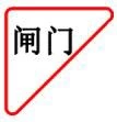 EUT800数字超声波探伤仪