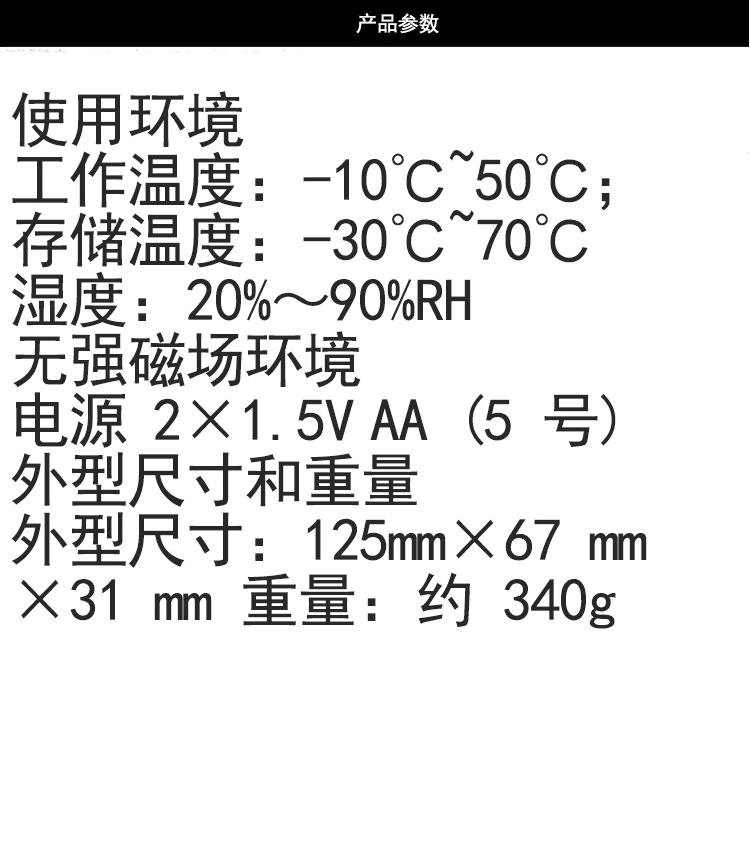 高精度涂成测厚仪