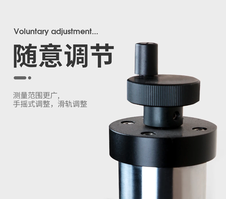 HFR-01多功能圆度快检仪