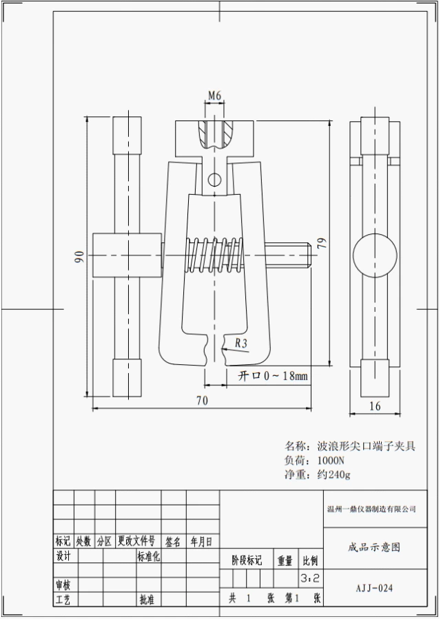 电缆线夹具