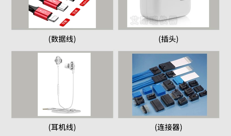 ELSM全自动插拔力试验机
