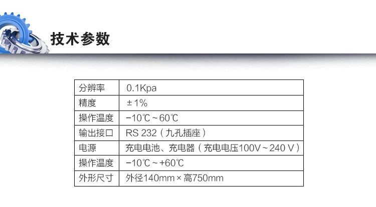 EJSD土壤紧实度仪