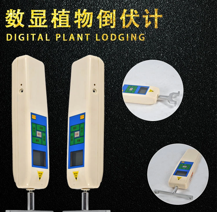 EYD-1AB植物倒伏计