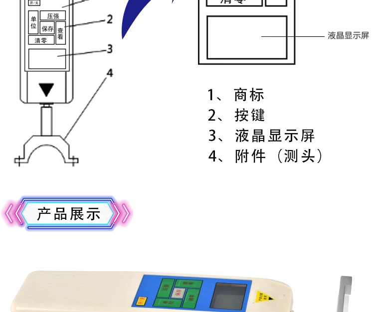 EYD-1AB植物倒伏计