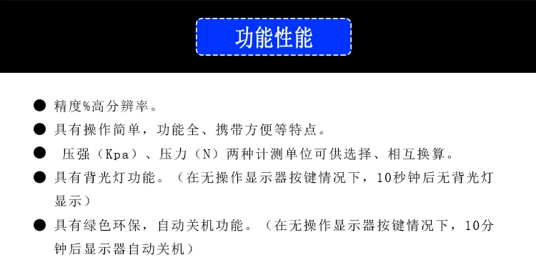 ERS-II土壤水势温度测量仪