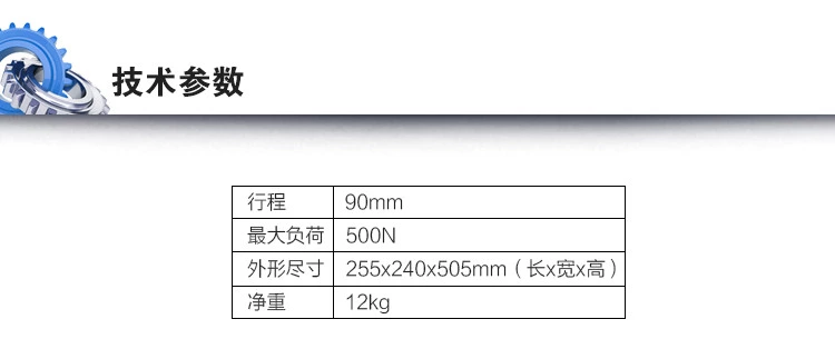 EYJ-4数显水果硬度计支架
