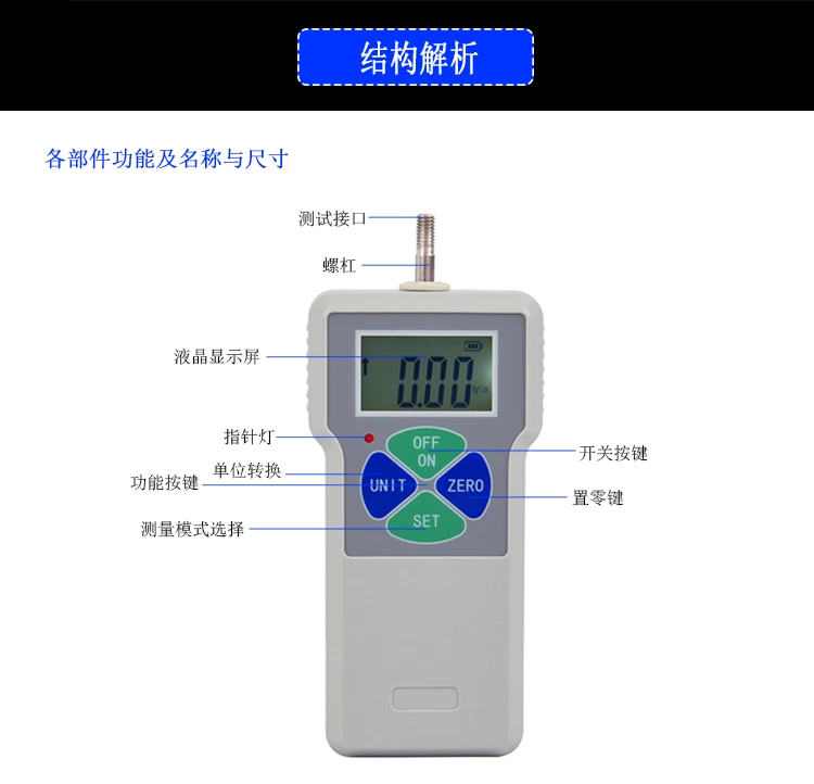 EY-15数显水果硬度计（新款）