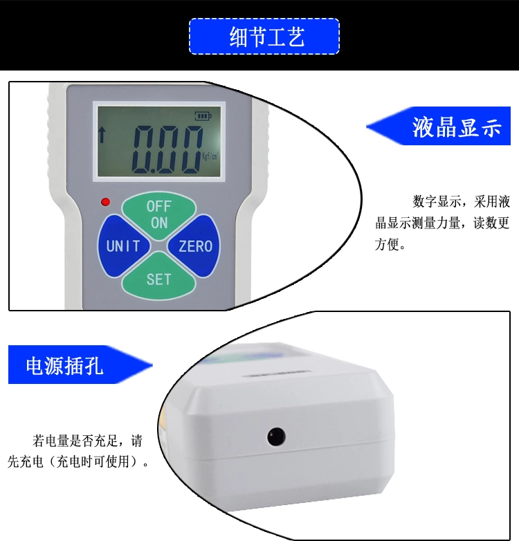 EY-15数显水果硬度计（新款）