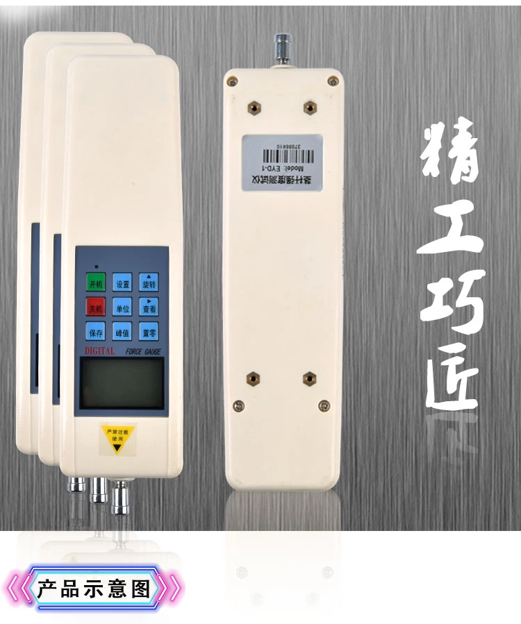 EYD-1茎杆强度测试仪