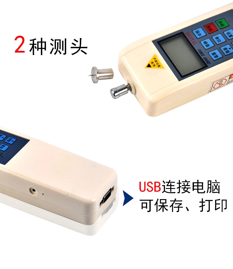 EYD-1茎杆强度测试仪