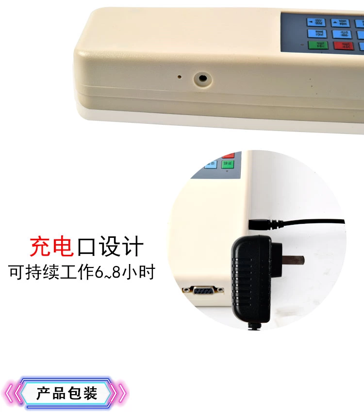 EYD-1茎杆强度测试仪