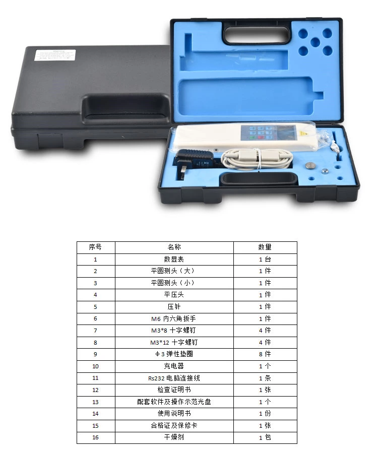 EYD-1茎杆强度测试仪