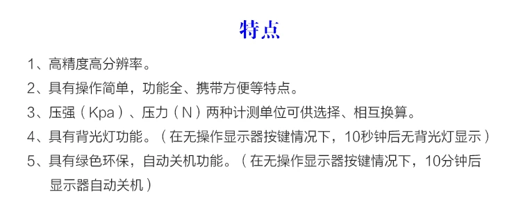 EYD-1AB植物抗倒伏测定仪支架