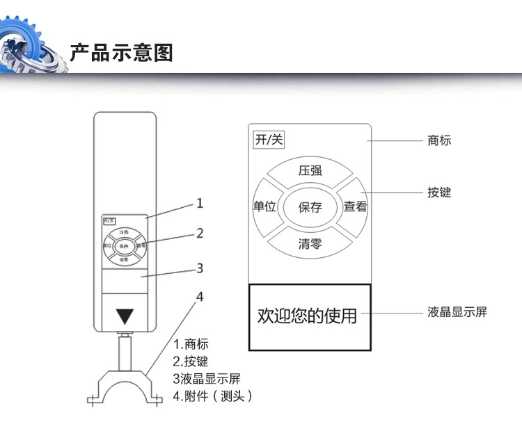 EYD-1AB植物抗倒伏测定仪支架