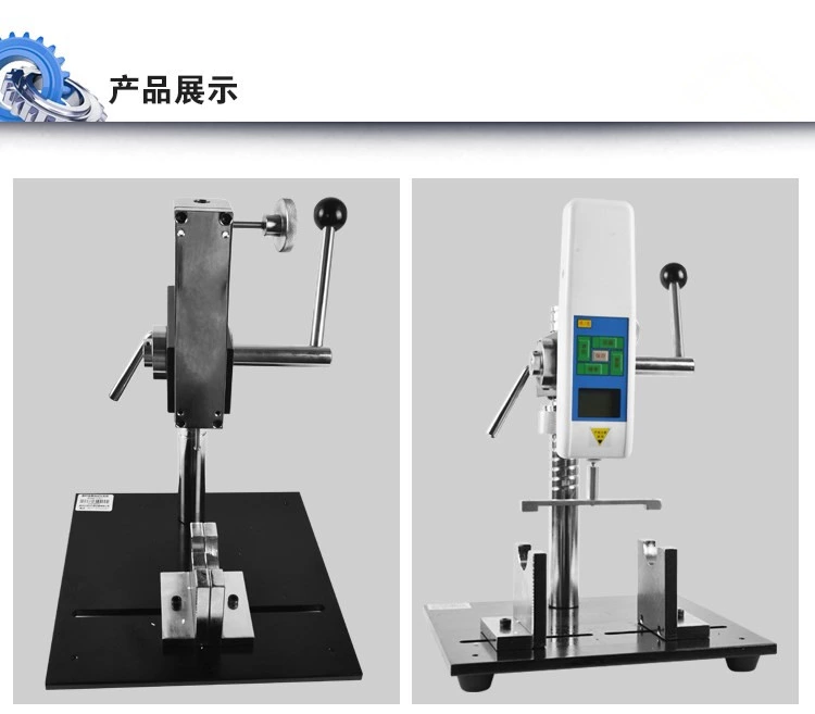 EYD-1AB植物抗倒伏测定仪支架