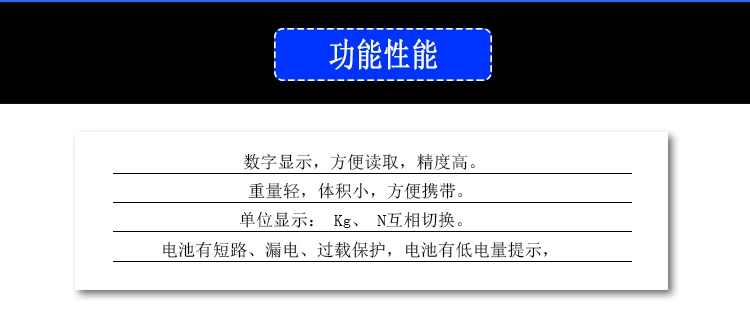 EWJ-2数显谷物硬度计