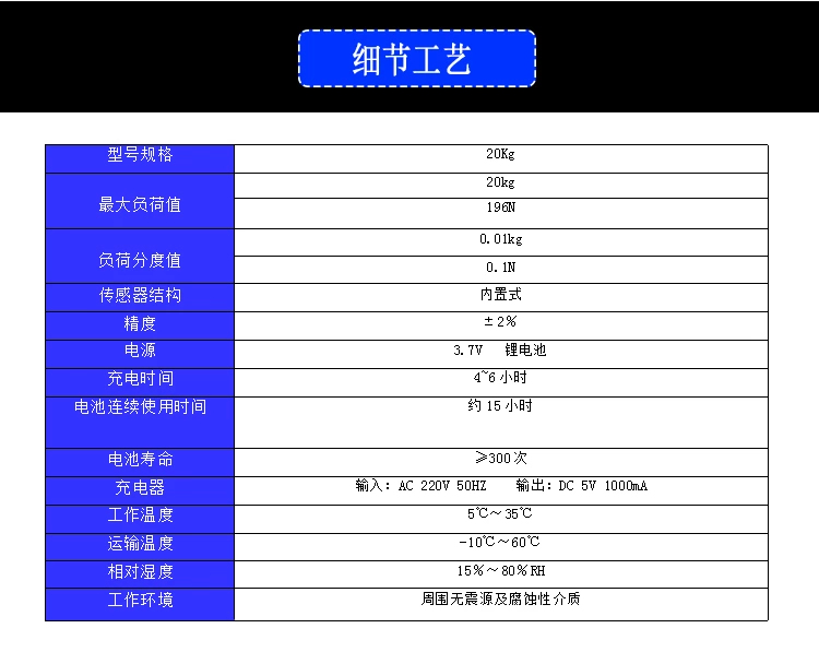 EWJ-2数显谷物硬度计