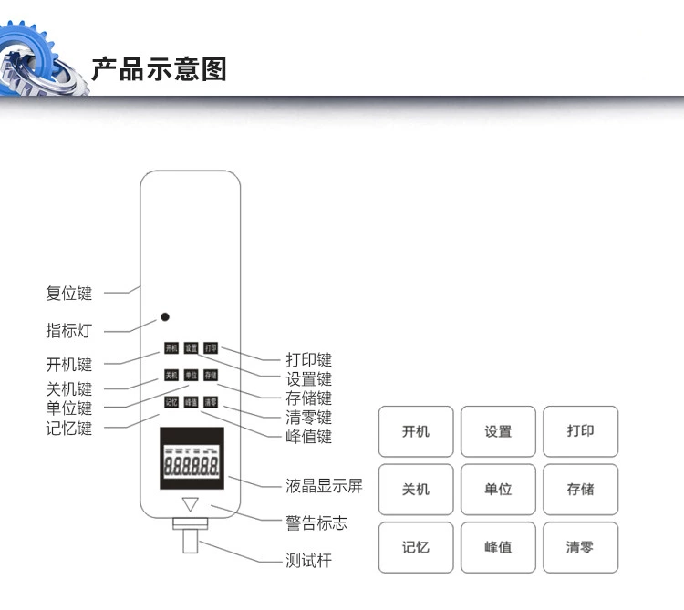 茎秆强度测试仪支架