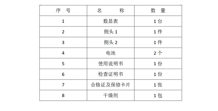 茎秆强度测试仪支架