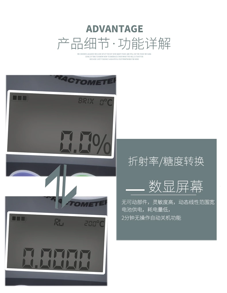 EMSZ数显折光仪