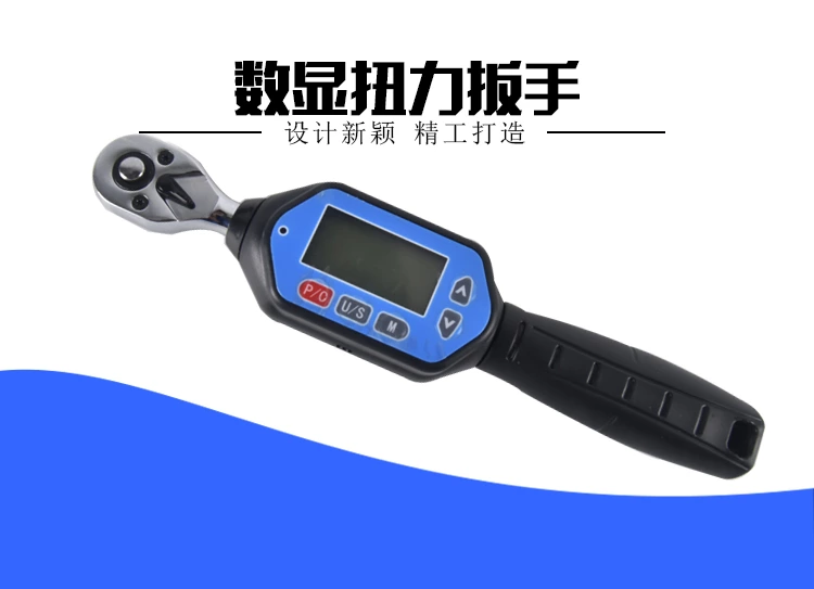EWM数显迷你扭矩扳手