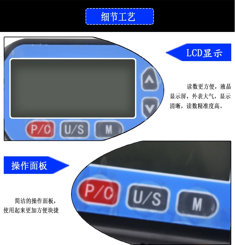 EWM数显迷你扭矩扳手