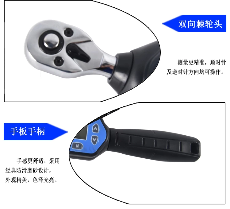 EWM数显迷你扭矩扳手