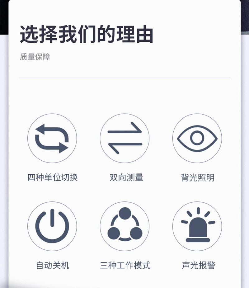 ENT数显扭矩表套装