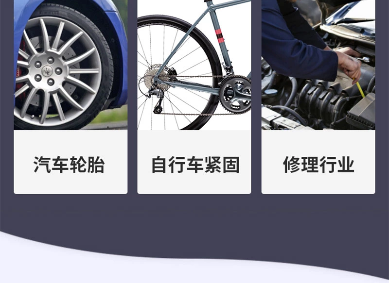 ENT数显扭矩表套装