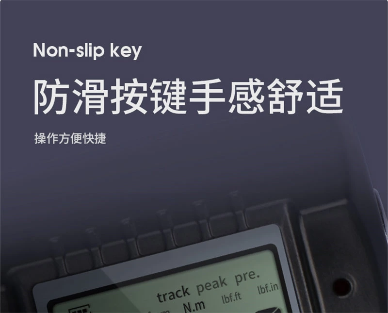 ENT数显扭矩表套装