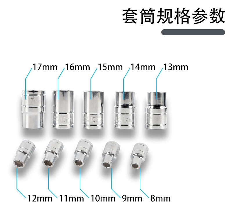 ENT数显扭矩表套装