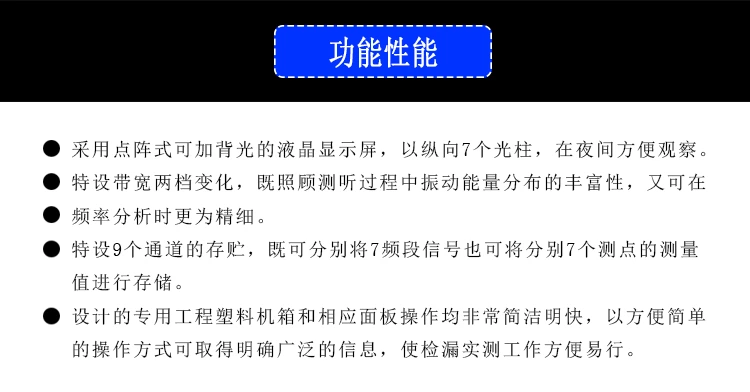 EMLS-3000漏水探测仪