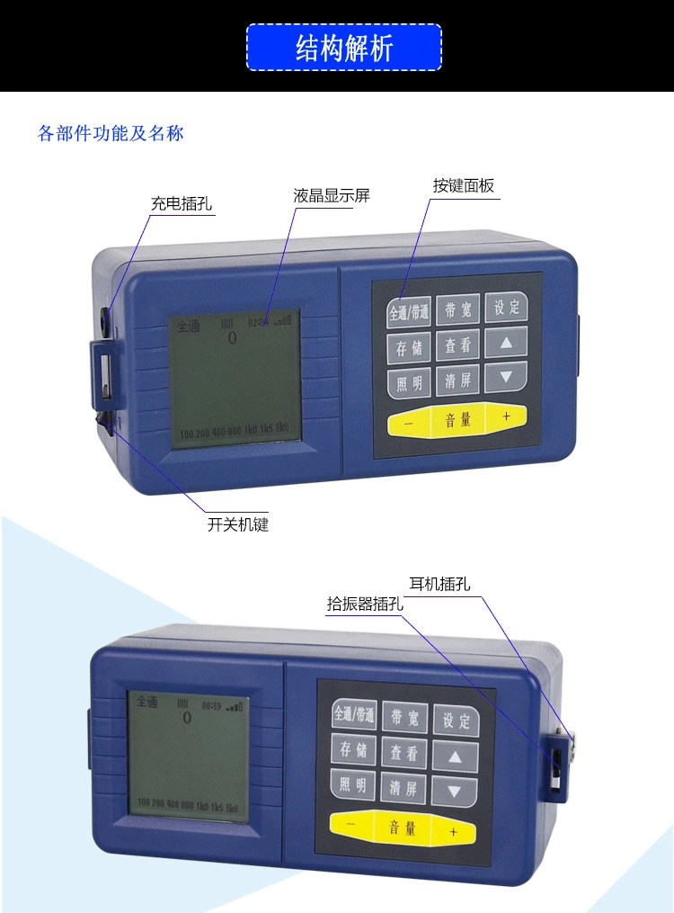 EMLS-3000漏水探测仪