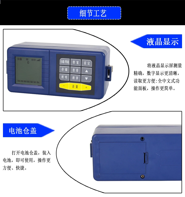 EMLS-3000漏水探测仪
